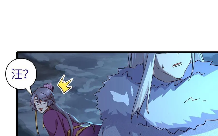 神厨狂后漫画,第302话 重生2图