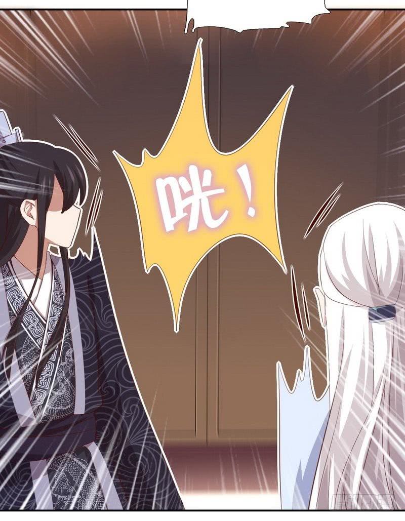 神厨狂后漫画,第95话 真正的师兄1图
