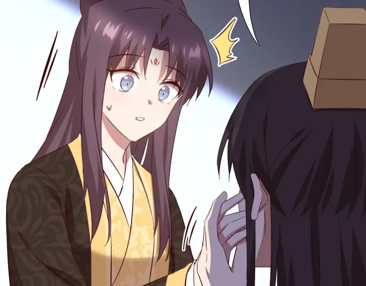 神厨狂后漫画,第280话帝国追杀1图