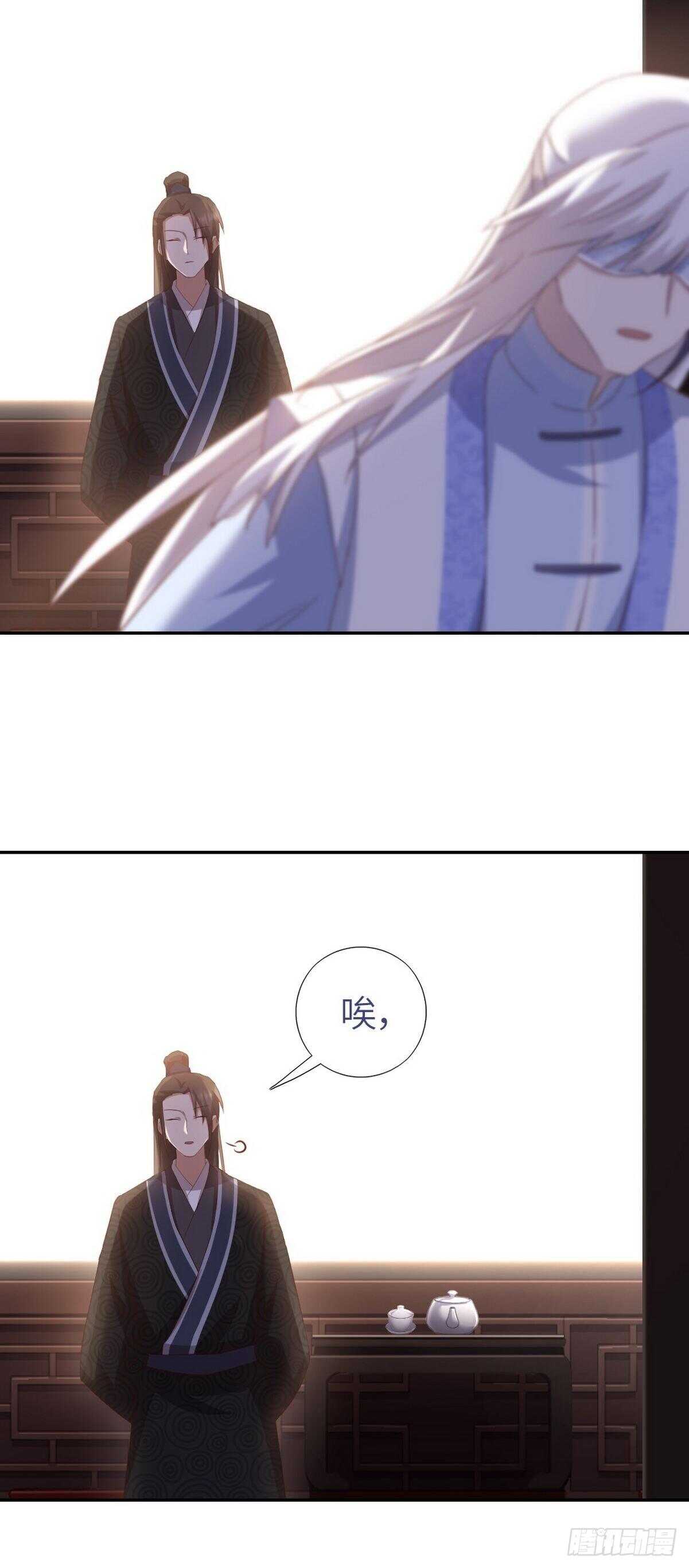 神厨狂后漫画,第170话 云姝女王1图