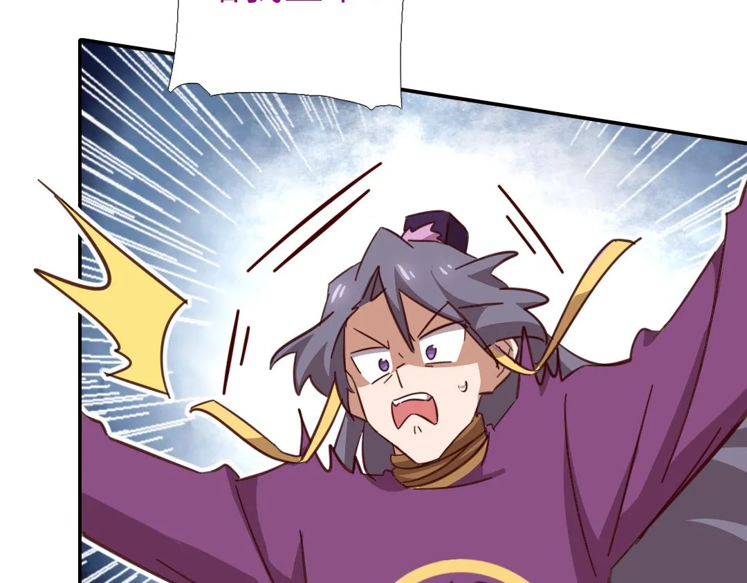 神厨狂后漫画,第295话 别挣扎了1图