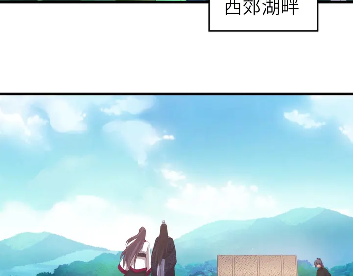 神厨狂后漫画,第195话 璧人2图