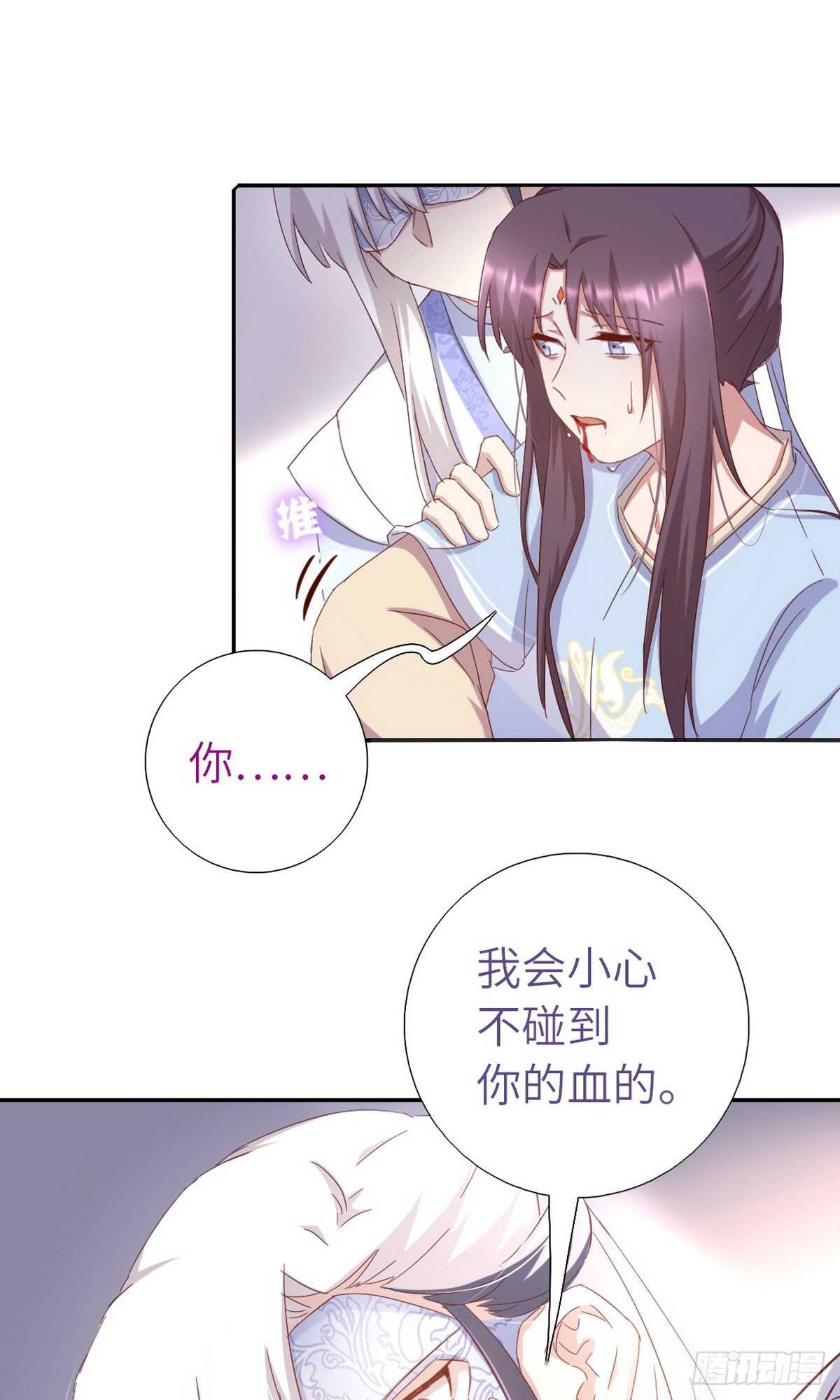 神厨狂后漫画,第152话 依靠我吧2图