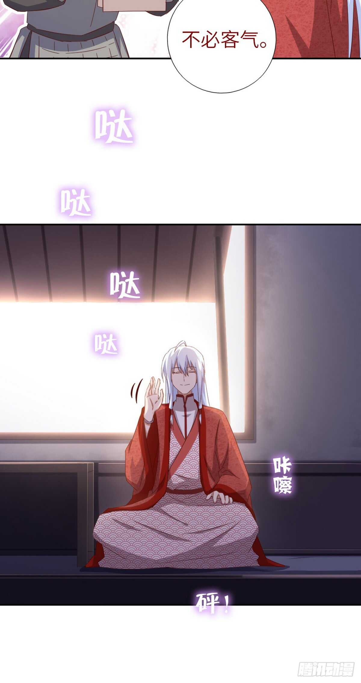 神厨狂后漫画,第149话 闭关1图