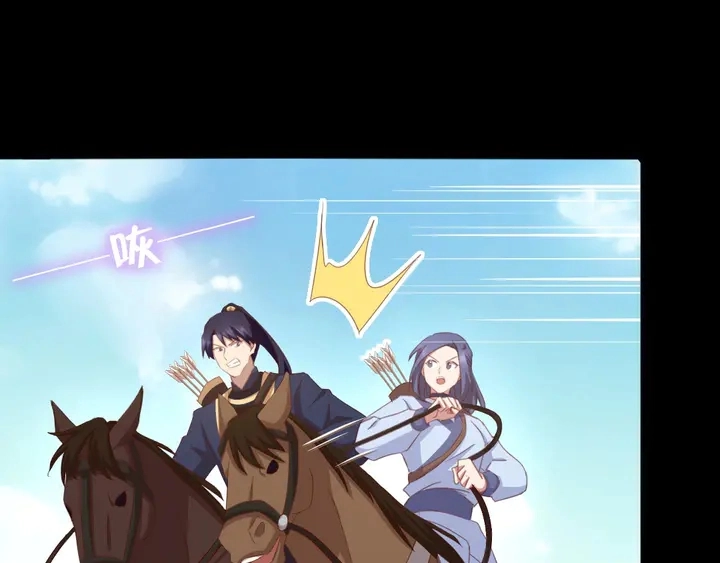 神厨狂后漫画,第199话 惊天大瓜1图