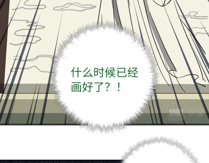 神厨狂后漫画,第264话情不自禁1图