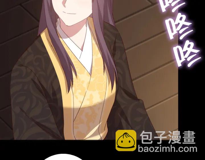 神厨狂后漫画,第243话 刺杀1图