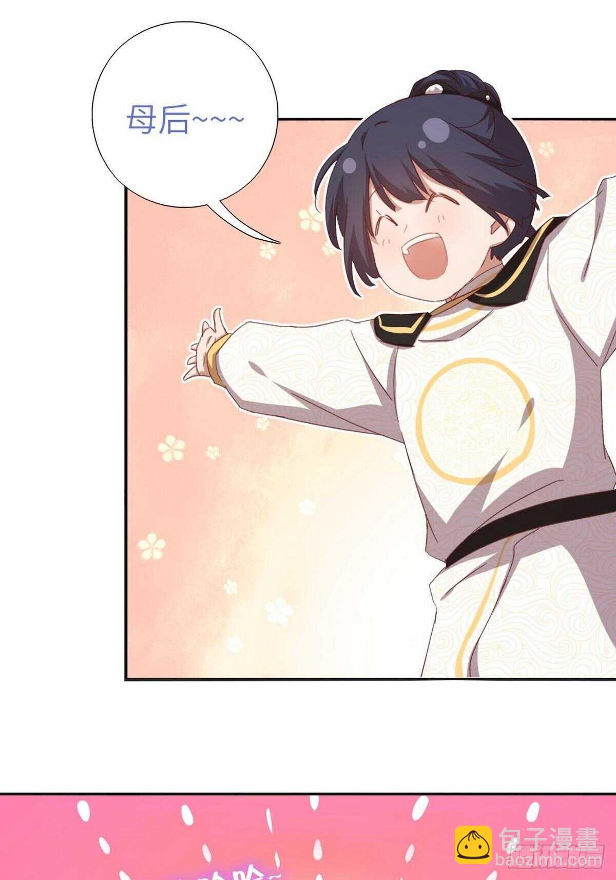 神厨狂后漫画,第166话 不愧是你1图