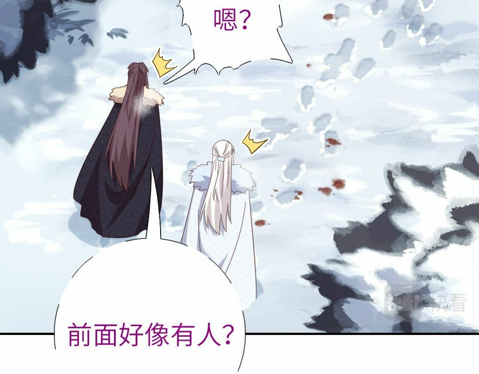 神厨狂后免费有声小说全集漫画,第294话 偷看1图