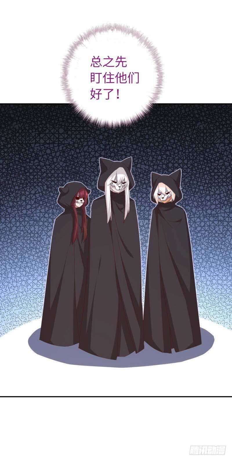 神厨狂后漫画,第123话 穿越的经典桥段1图