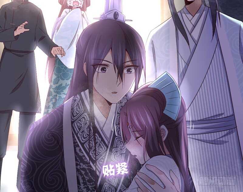 神厨狂后漫画,第26话 心疼2图