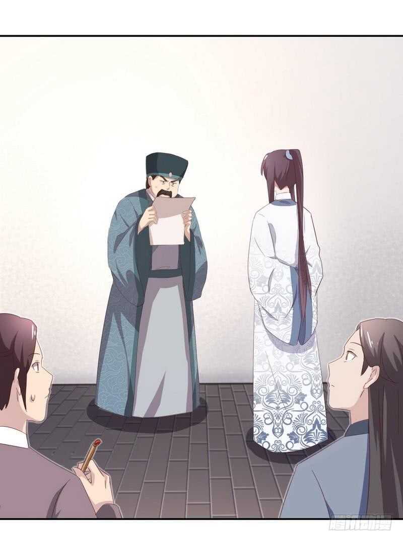 神厨狂后漫画,第124话 显摆的后果1图