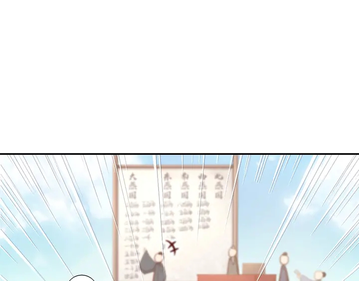 神厨狂后漫画,第198话 故意输掉2图