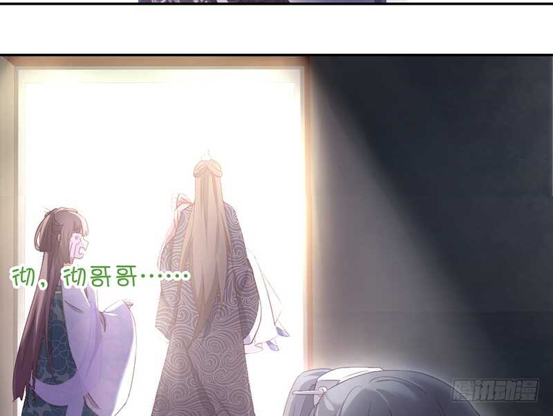 神厨狂后漫画,第26话 心疼2图