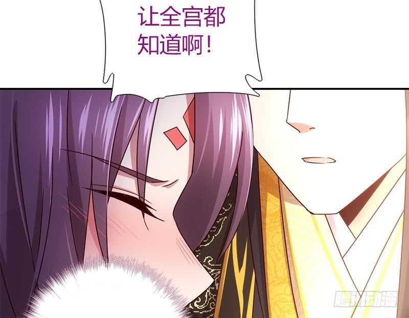 神厨狂后漫画,第60话 疗伤1图