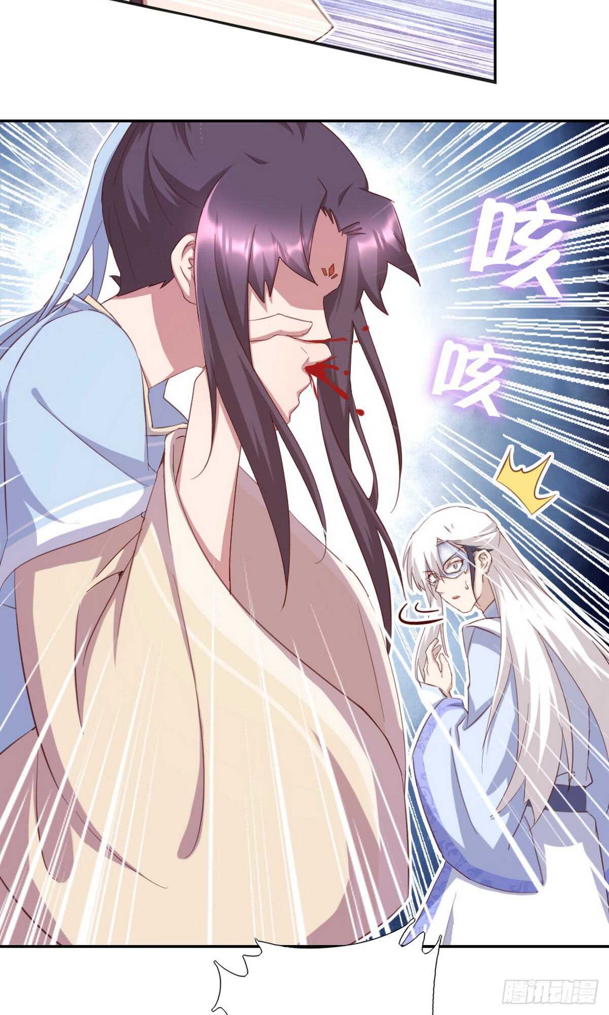 神厨狂后漫画,第152话 依靠我吧1图