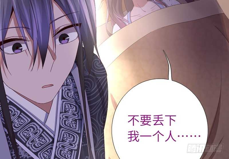 神厨狂后漫画,第26话 心疼2图