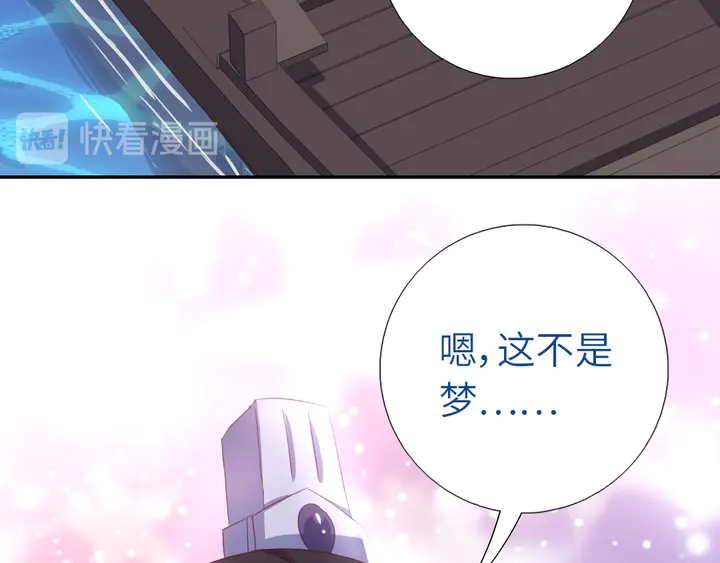 神厨狂后漫画,第195话 璧人1图