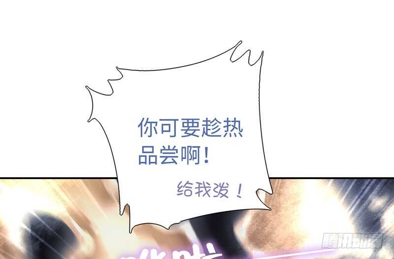 神厨狂后漫画,第25话 十倍奉还2图