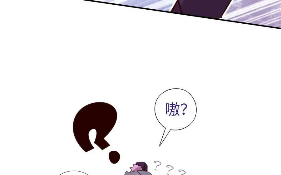 神厨狂后漫画,第296话 别挣扎了1图
