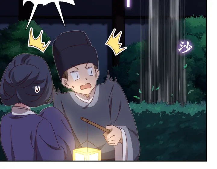 神厨狂后漫画,第276话探宫2图