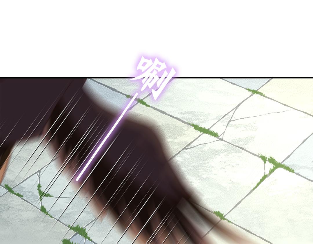神厨狂后漫画,第285话新线索2图