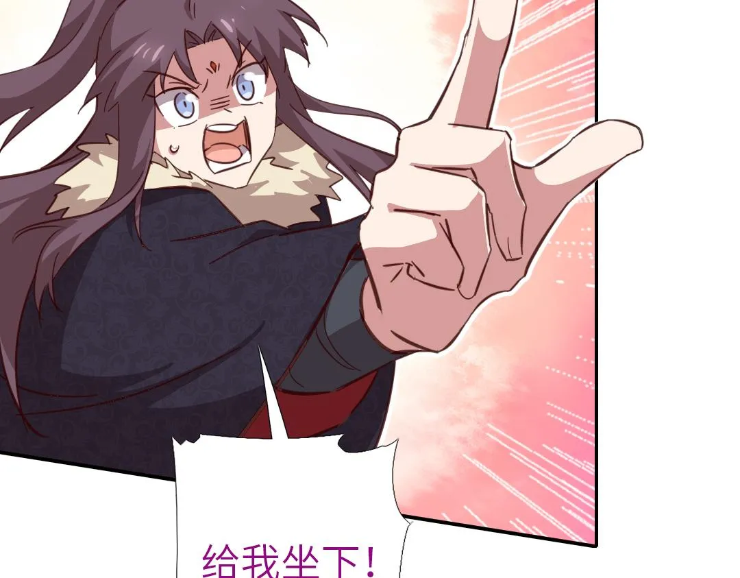 神厨狂后漫画,第295话 别挣扎了2图