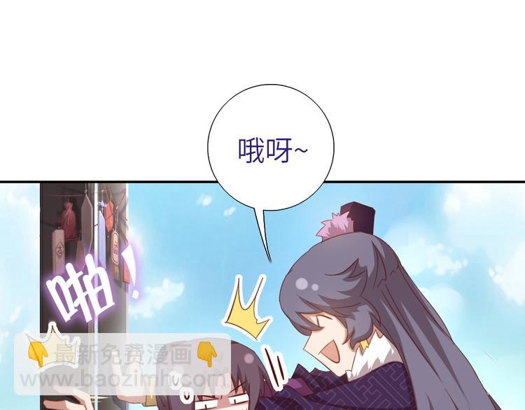 神厨狂后漫画,第157章 沙雕太子1图