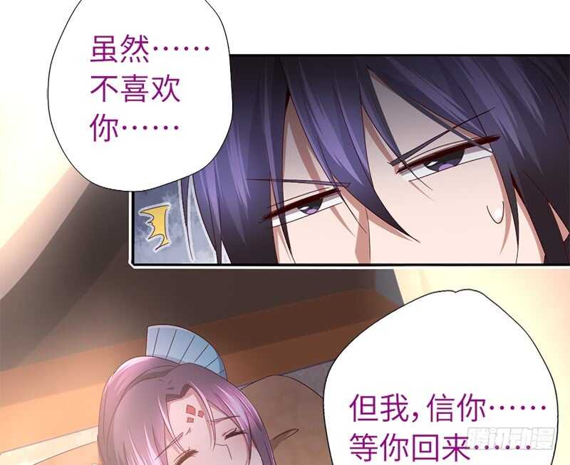 神厨狂后漫画,第27话 同声同气1图