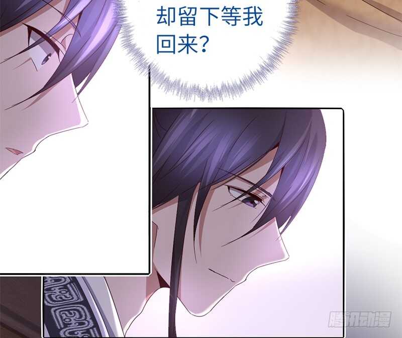神厨狂后漫画,第27话 同声同气1图