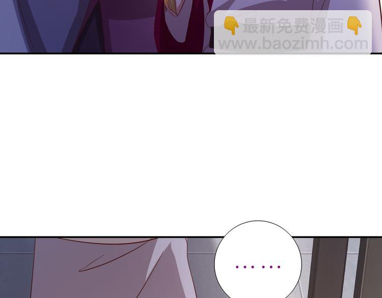 神厨狂后漫画,第157章 沙雕太子2图