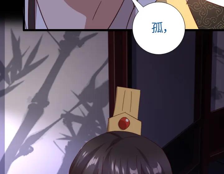 神厨狂后漫画,第280话帝国追杀1图