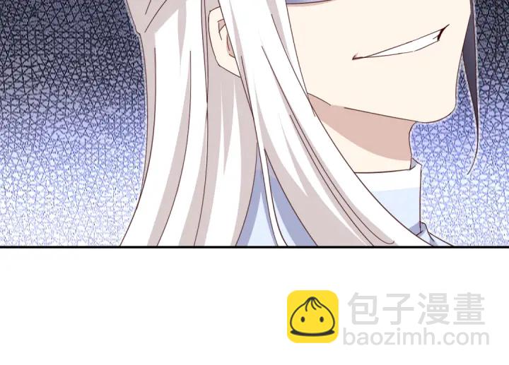 神厨狂后漫画全集免费漫画下拉式六漫画吧漫画,第275话潜入2图