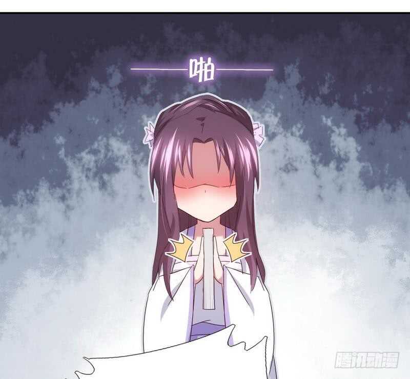 神厨狂后漫画,第63话 皇后的悲哀2图