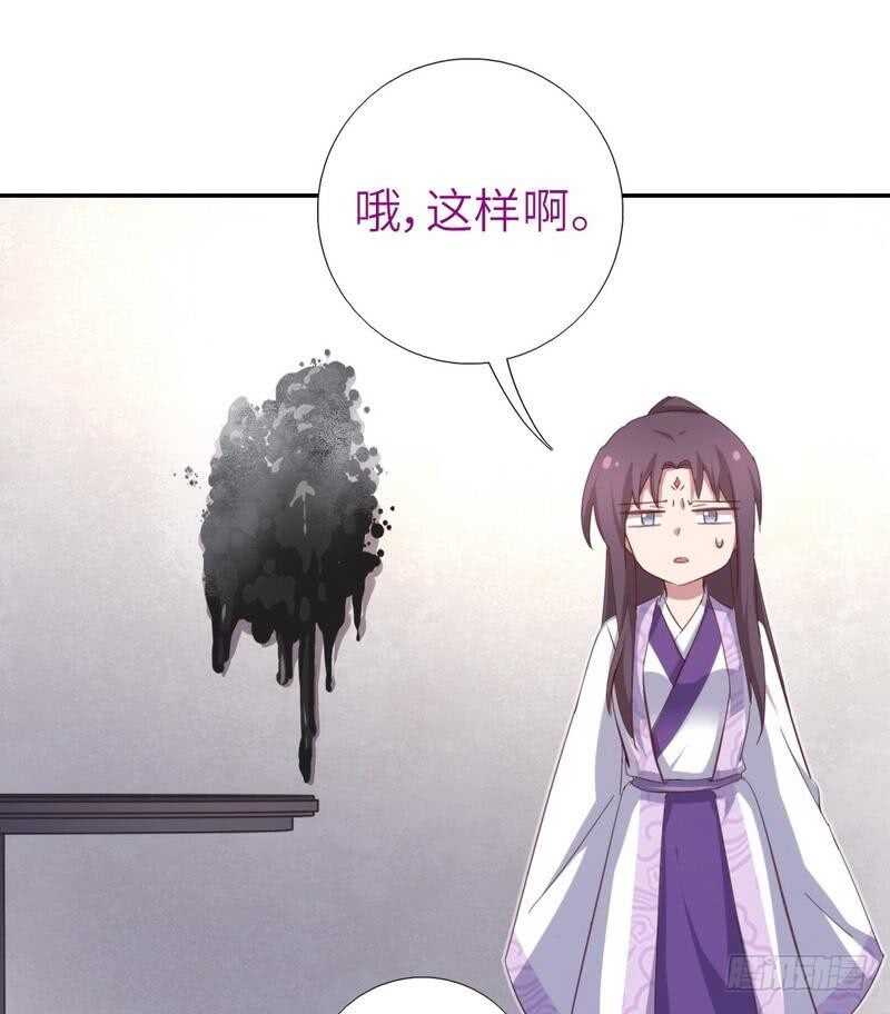 神厨狂后漫画,第117话 一家三口（？）2图