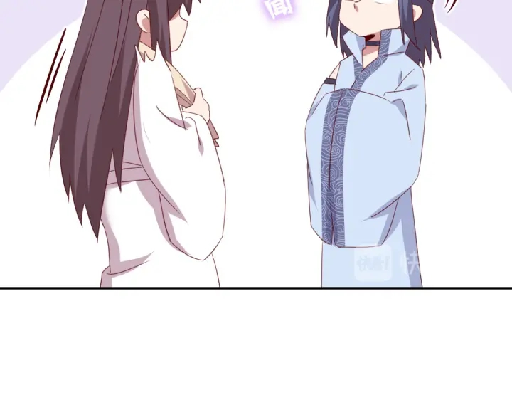 神厨狂后漫画,第255话身世1图