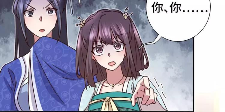 神厨狂后漫画,第14话 灵材比拼1图