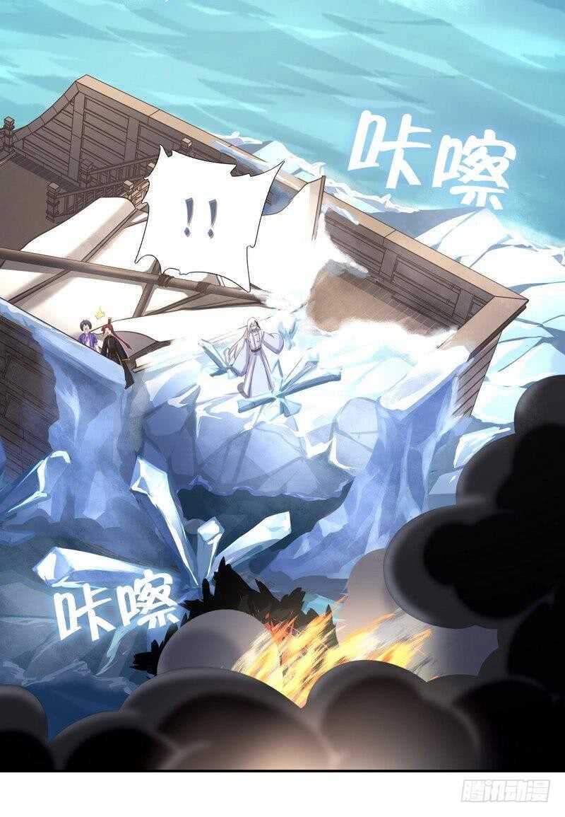 神厨狂后漫画,第137话 四散分离1图
