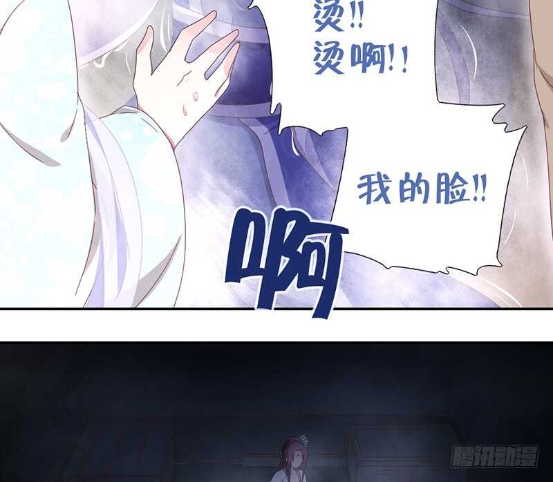 神厨狂后漫画,第26话 心疼2图