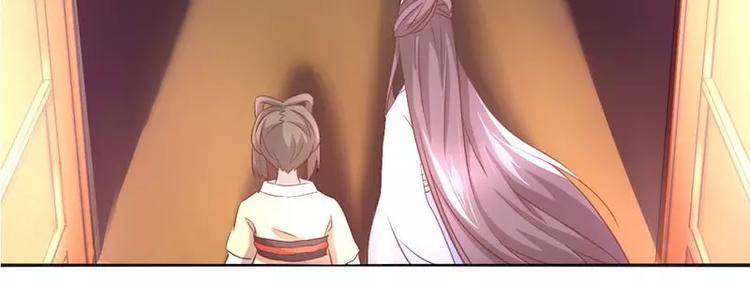 神厨狂后漫画,第2话 后宫之主2图