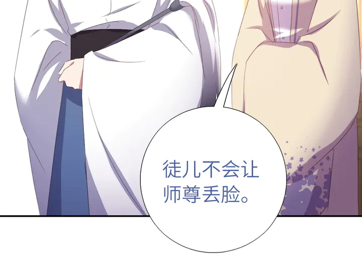 神厨狂后漫画,第230话 厨艺比拼1图