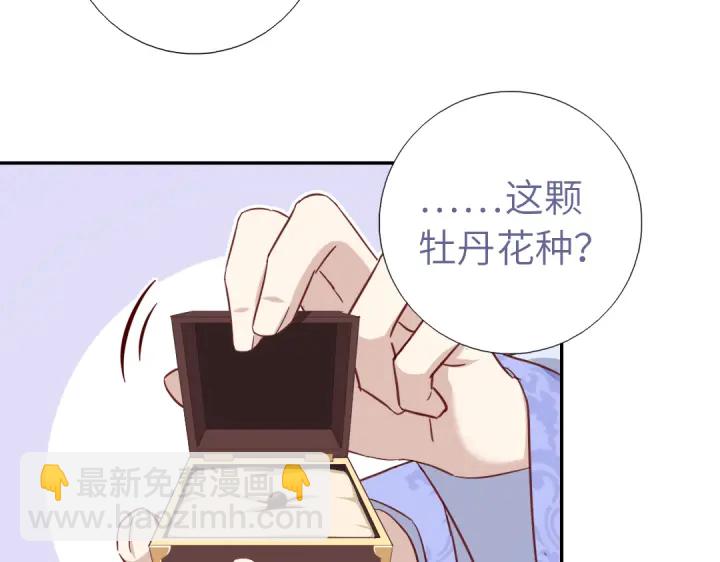 神厨狂后漫画,第264话情不自禁2图