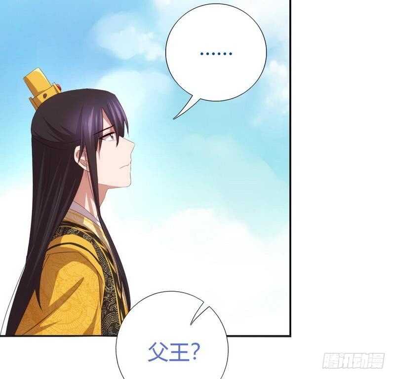 神厨狂后漫画,第68话 神助攻2图