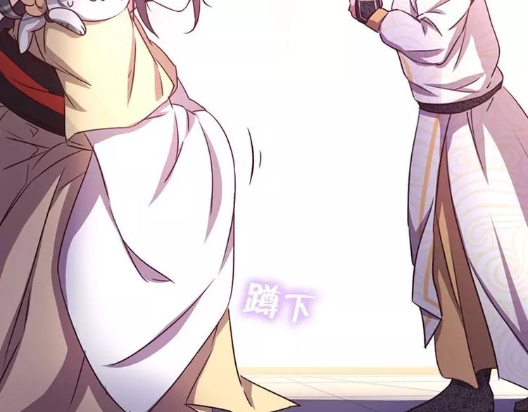 神厨狂后漫画,第6话 夜儿1图