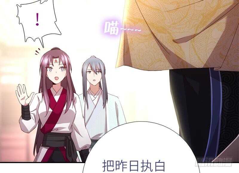 神厨狂后漫画,第56话 白发棋狂2图