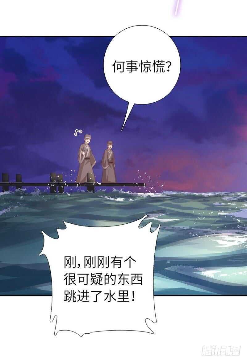 神厨狂后漫画,第121话 神秘的品酒大会1图