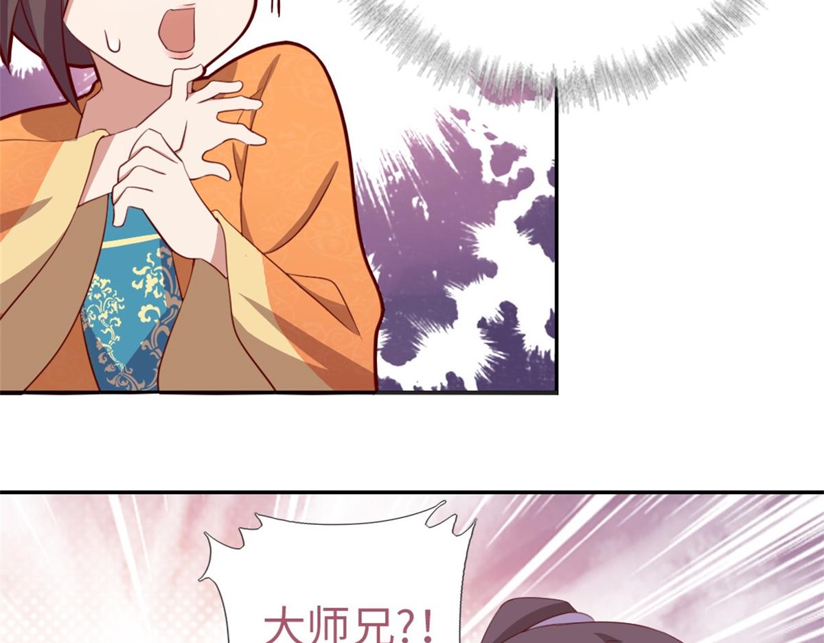 神厨狂后漫画,第102话 深藏不露的大厨2图