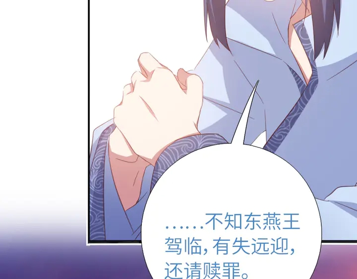 神厨狂后漫画,第197话 不被瓜分的爱2图