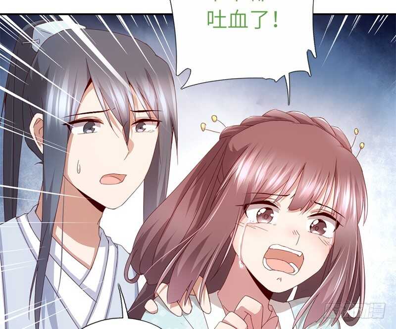 神厨狂后漫画,第43话 狗仗人势2图