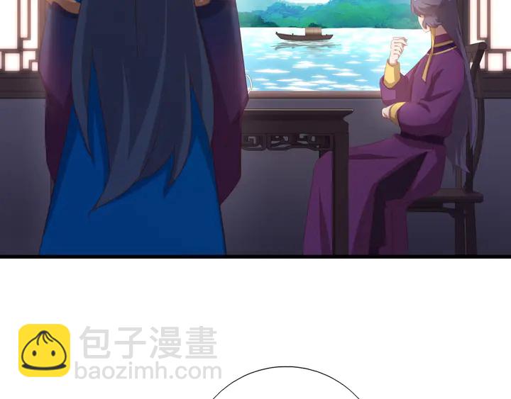 神厨狂后漫画,第195话 璧人2图